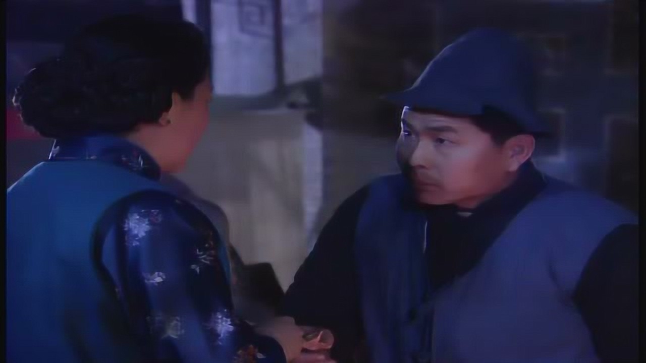江湖笑面人 15集