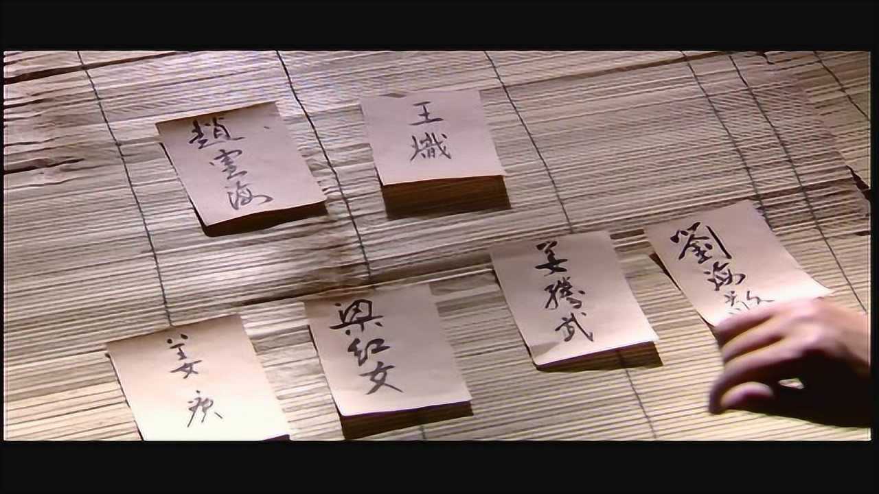 钱王 10集