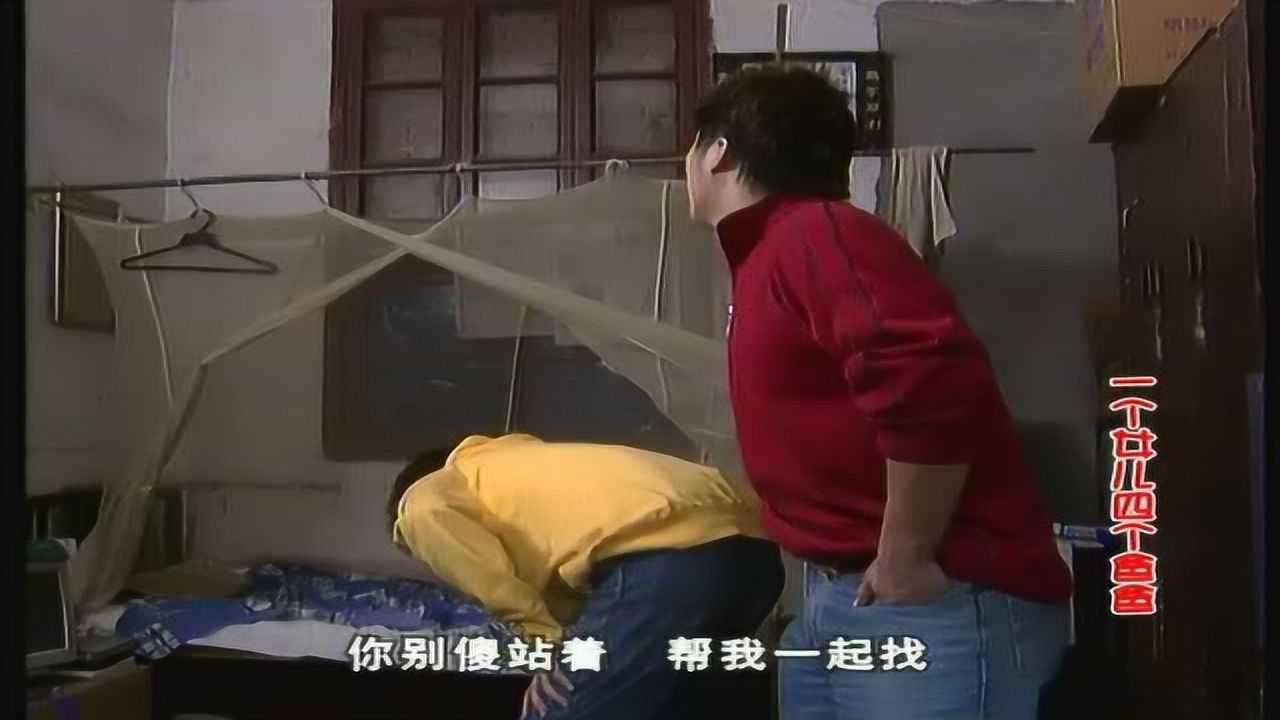 一个女儿四个爸爸 3集