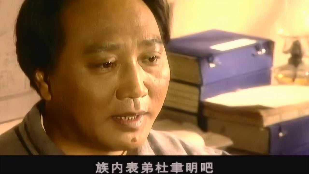 少奇同志 16集