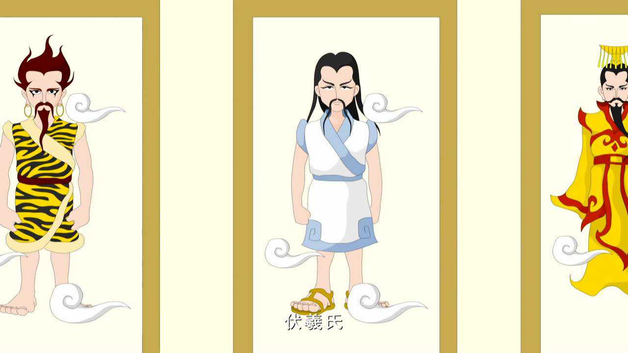 三字经 53集