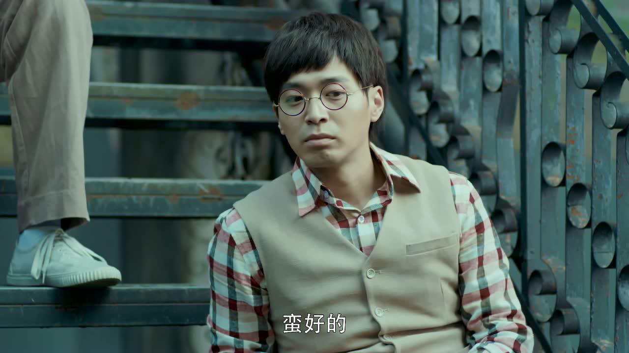 台湾往事 5集
