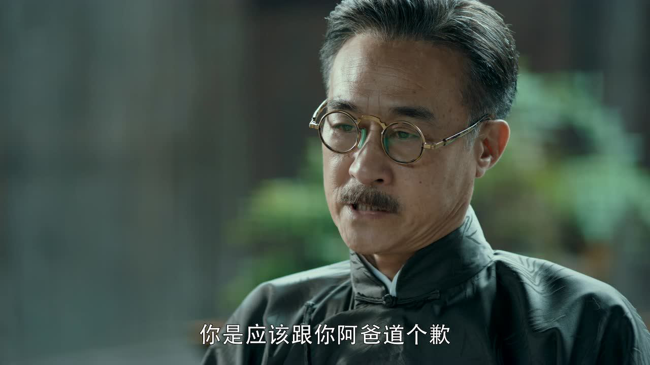 台湾往事 7集