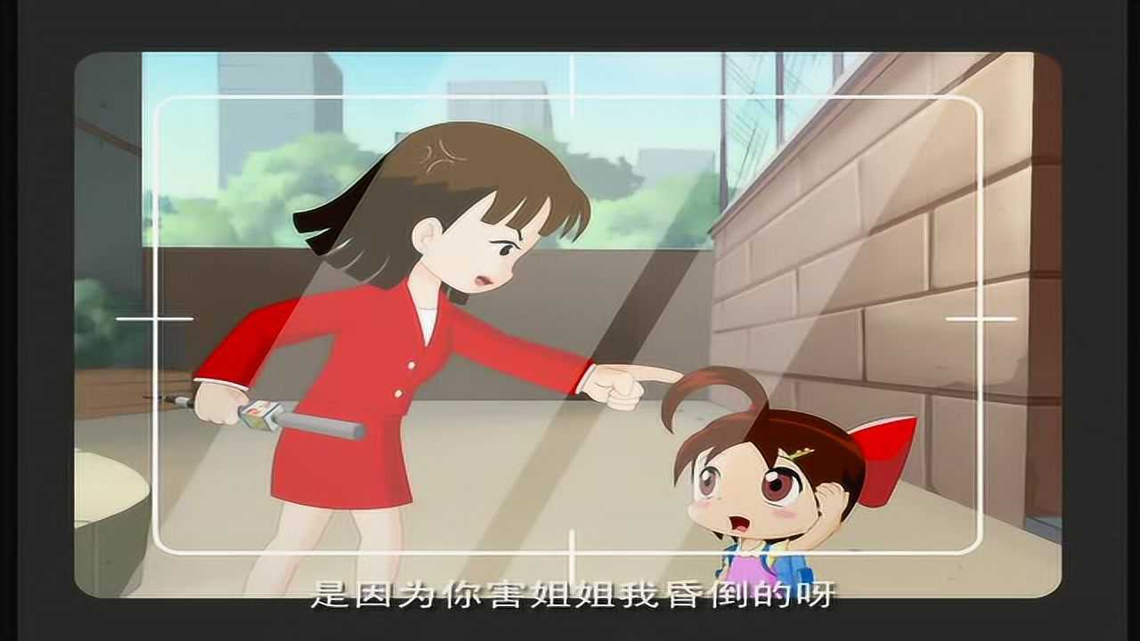 海贝贝 14集