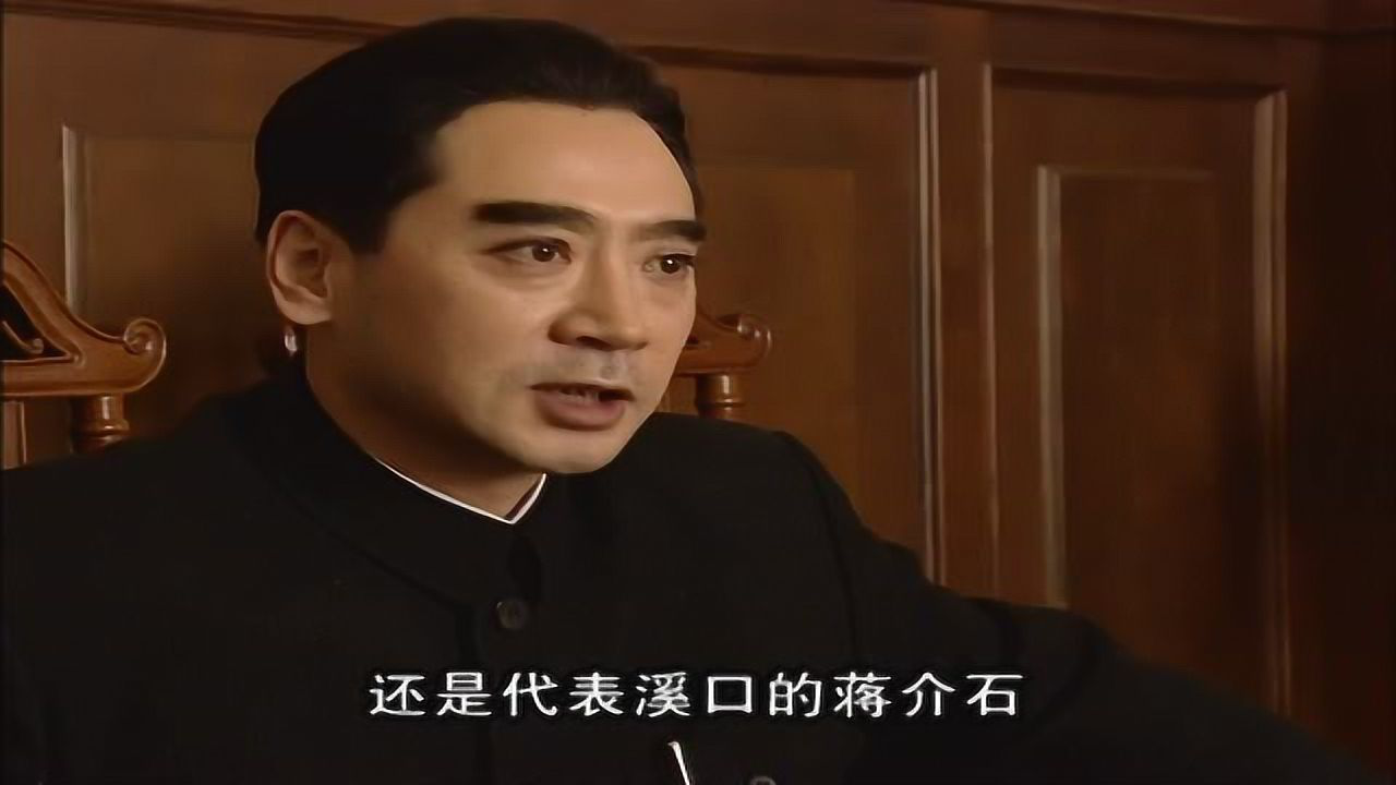 张治中 8集