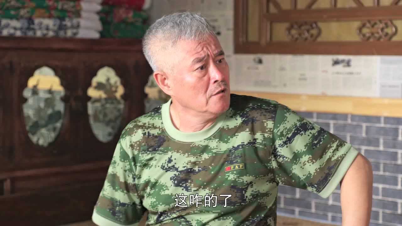 乡村爱情10（上） 3集