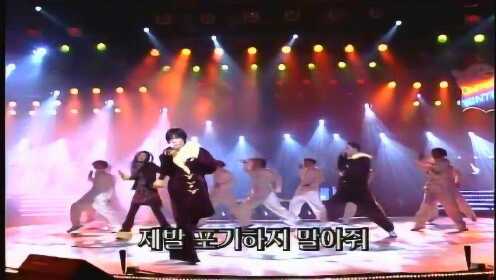 高耀太《실연》(Live at 人气歌谣 1999/11/28)