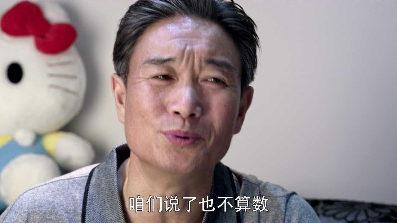 碧海雄心 16集