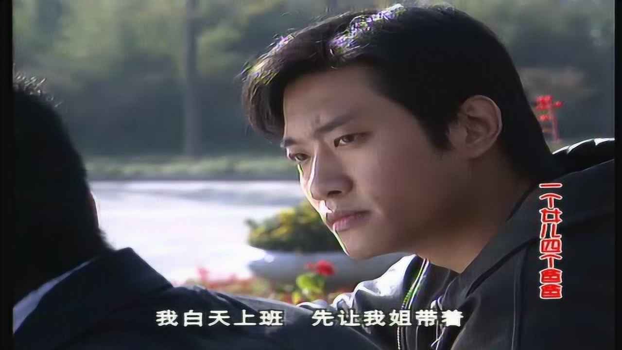一个女儿四个爸爸 11集