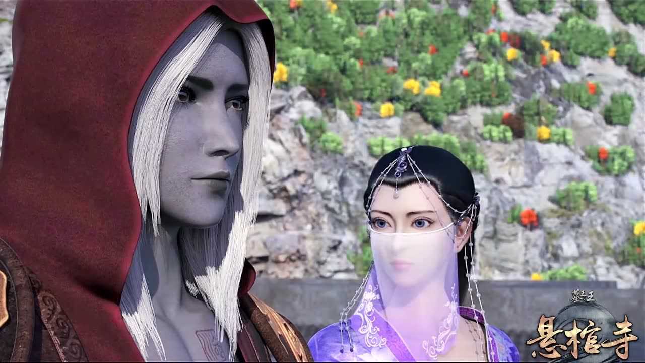 墓王之王幽都战 #墓王之王#鬼使即将远游,神差暗自神伤_高清1080p在线