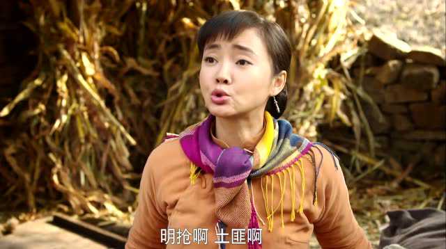 红高粱 44集