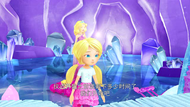 芭比之梦境奇遇记[普通话版] 3集