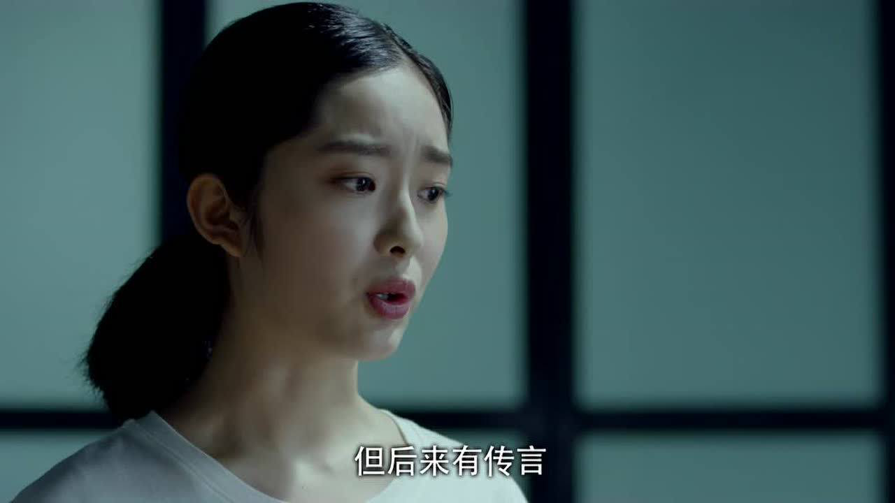 骨语 2集
