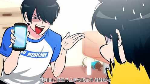 快把我哥带走 中文版 14集