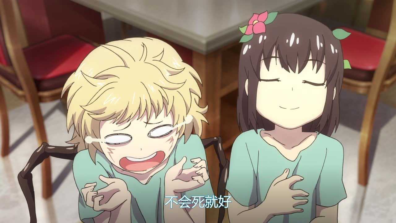 实验品家庭[普通话版] 7集