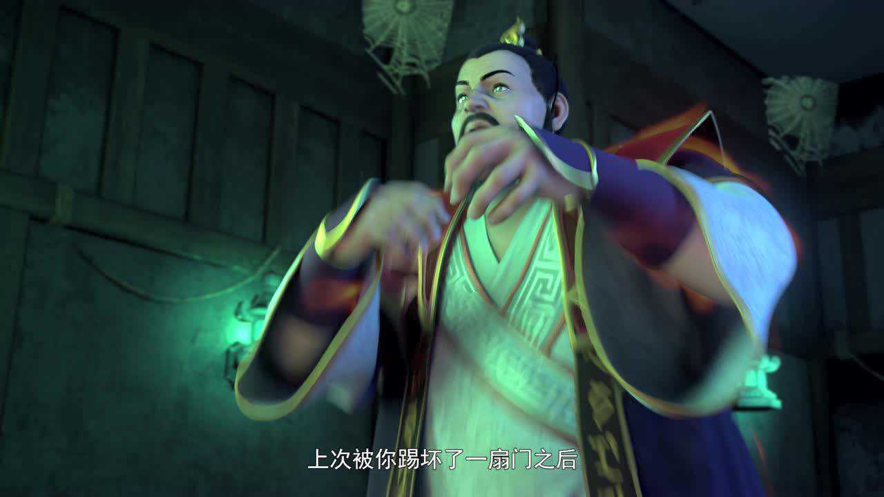 斗破苍穹 第2季 7集