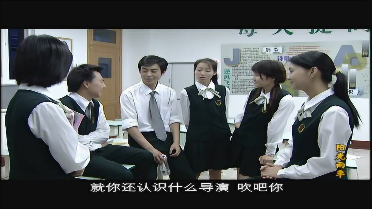 阳光雨季 10集