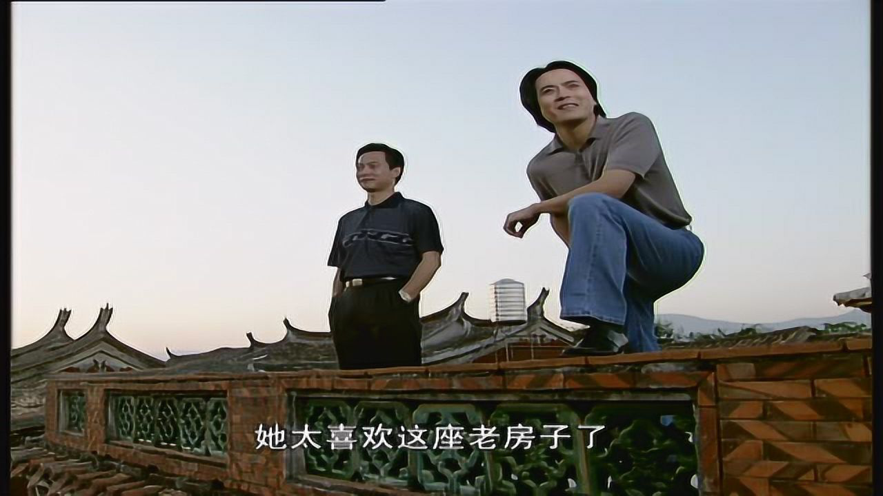 闽南名流世家 11集