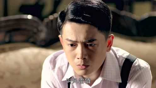 一代枭雄 31集
