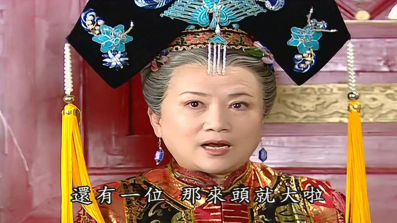还珠格格 第三部 26集