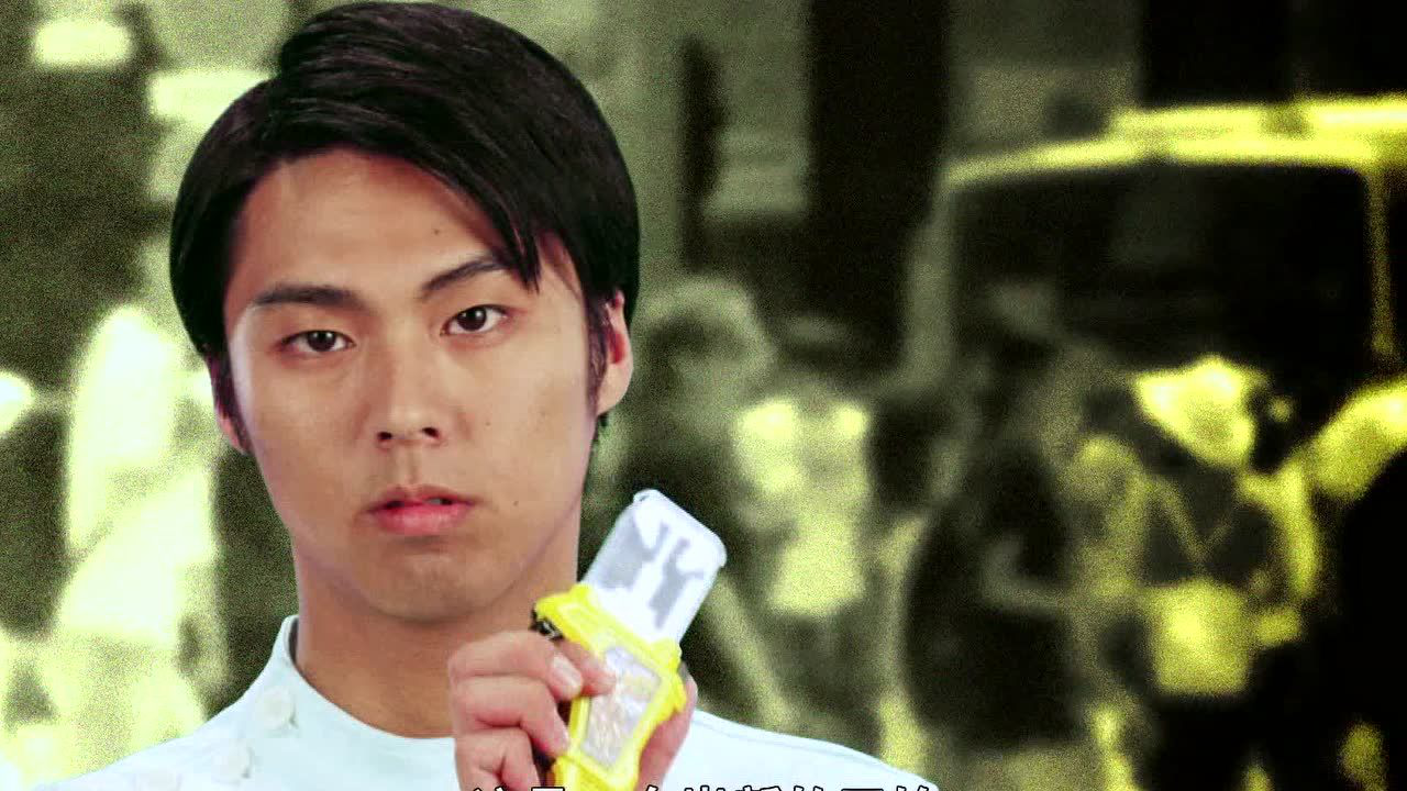 假面骑士ex-aid 普通话版 4集