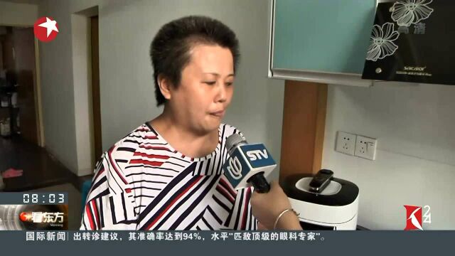 上海:阿姨买“帅康”燃气具 到手却成“帅一康”