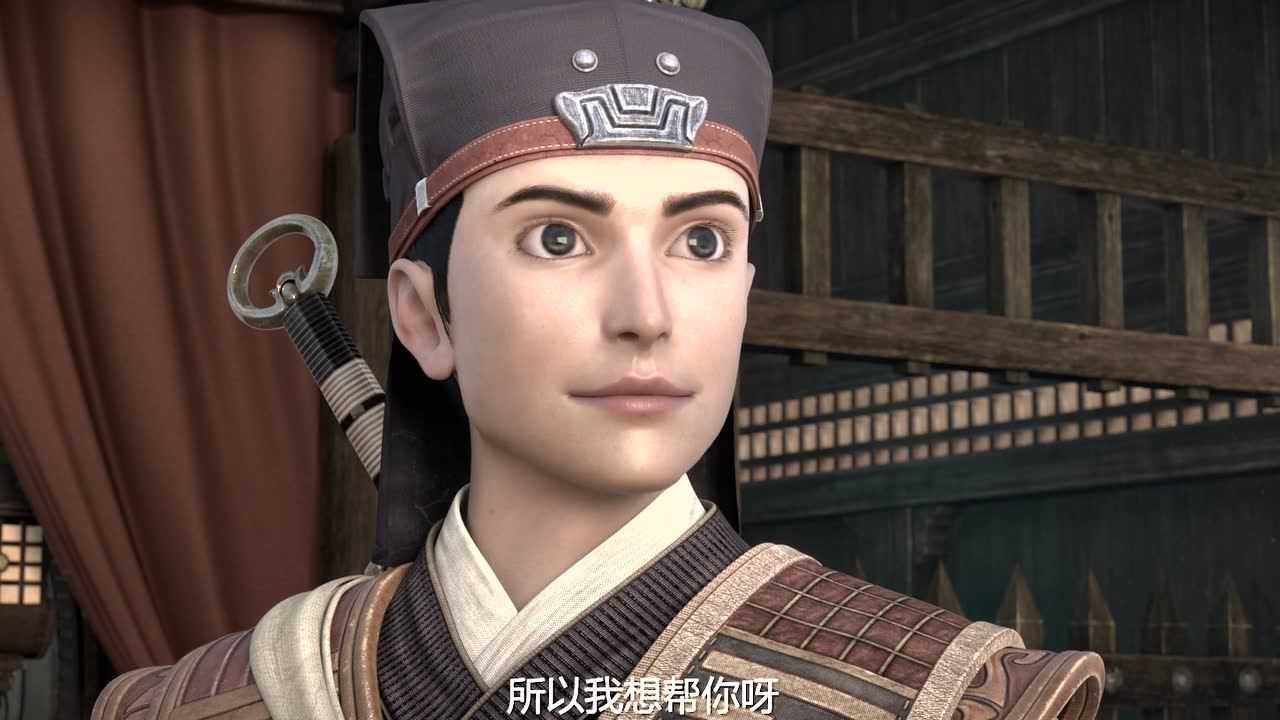 观海策 11集