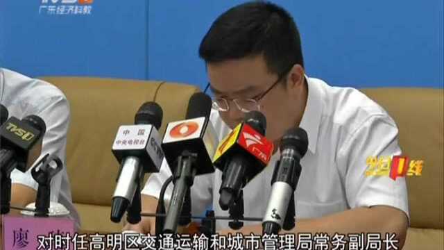 省安监局通报“322”交通事故处理结果