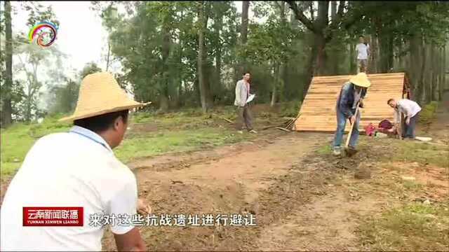 首届中国龙陵松山山地自行车速降国际邀请赛暨纪念滇缅公路通车80周年活动将于8月26日至30日举行