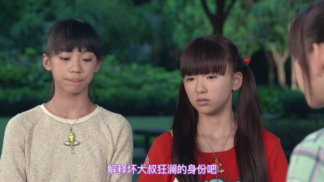 舞法天女之璀璨甜蜜 11集