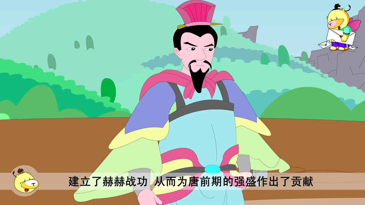 百家姓 10集