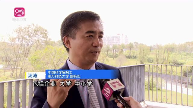 “科学与中国”院士专家巡讲活动在深启动