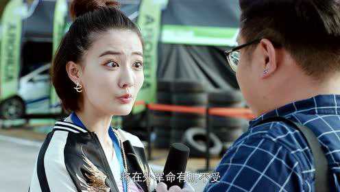 极速青春 17集
