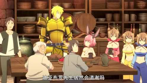 异界少女召唤术 11集