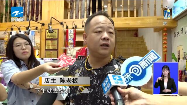 为长假市场护航 杭州质监局开展质量抽查行动