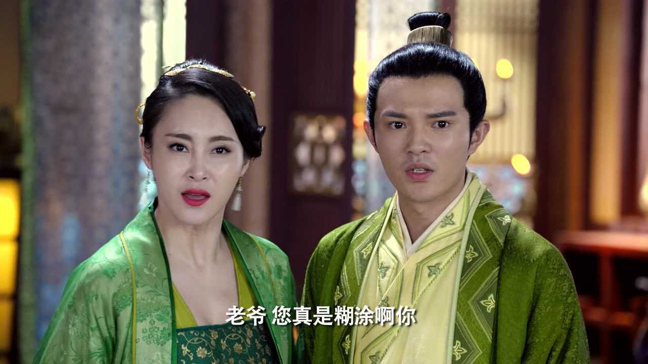 盛唐幻夜 16集