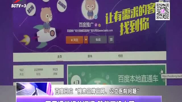 网民提供相关证据 赔偿不设上限