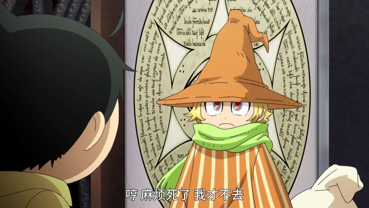 魔法律事务所 7集