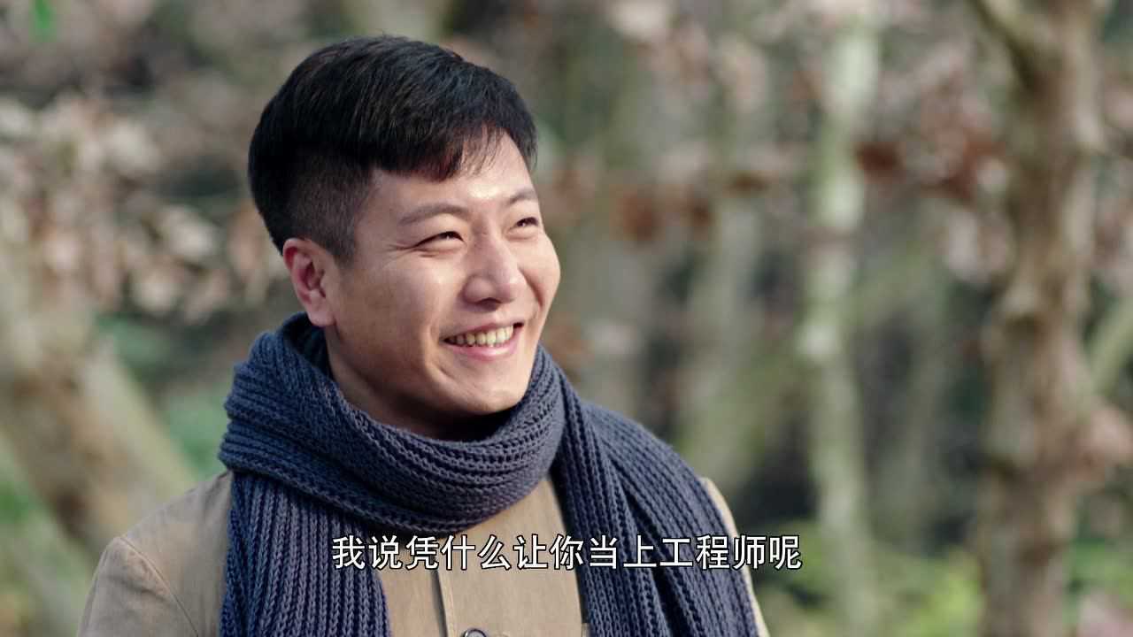 那些年，我们正年轻 3集