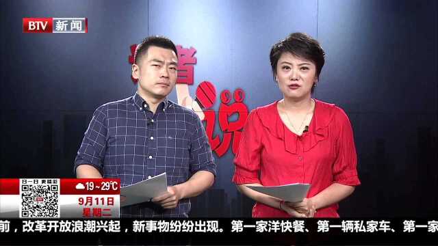 北京 知春路地铁站拥堵 乘客飞檐走壁赶地铁