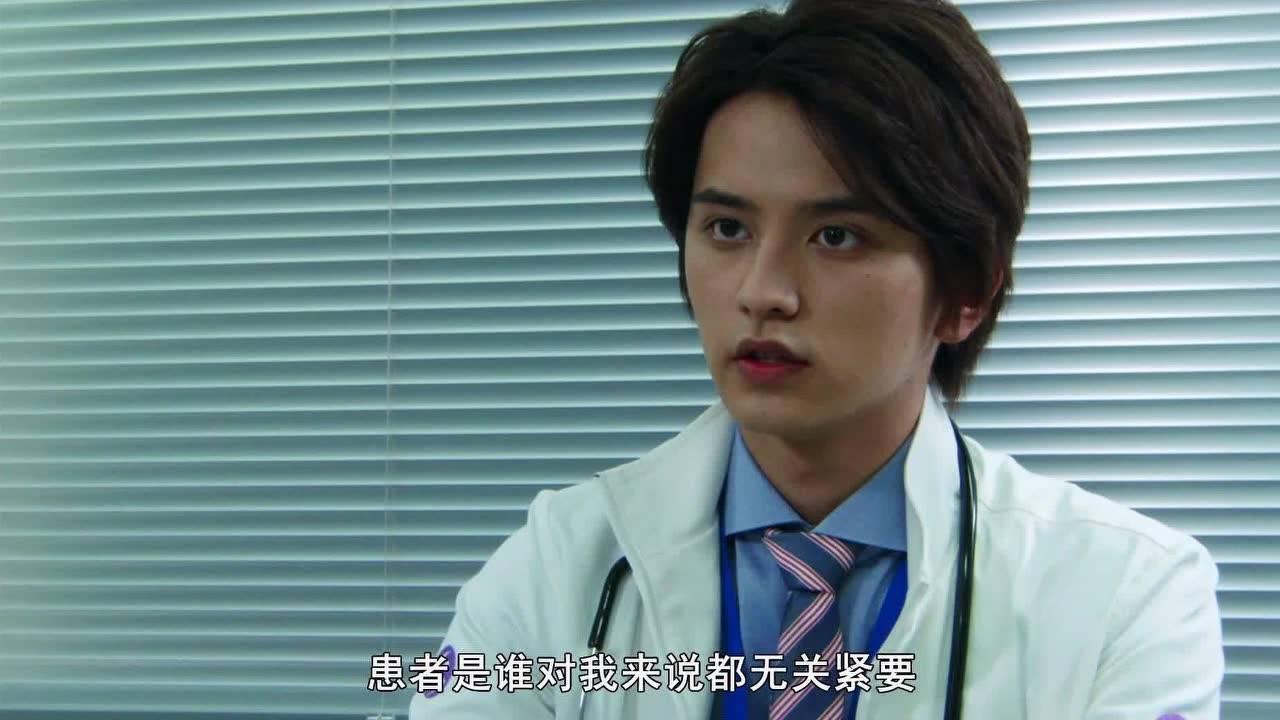 假面骑士EX-AID 2集