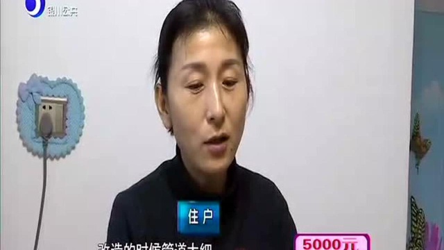 去年暖气不热 我们的暖气费该怎么交