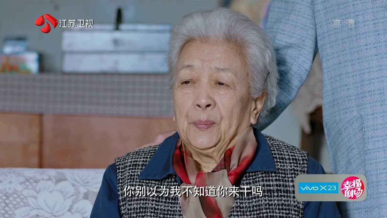 我们的四十年 7集