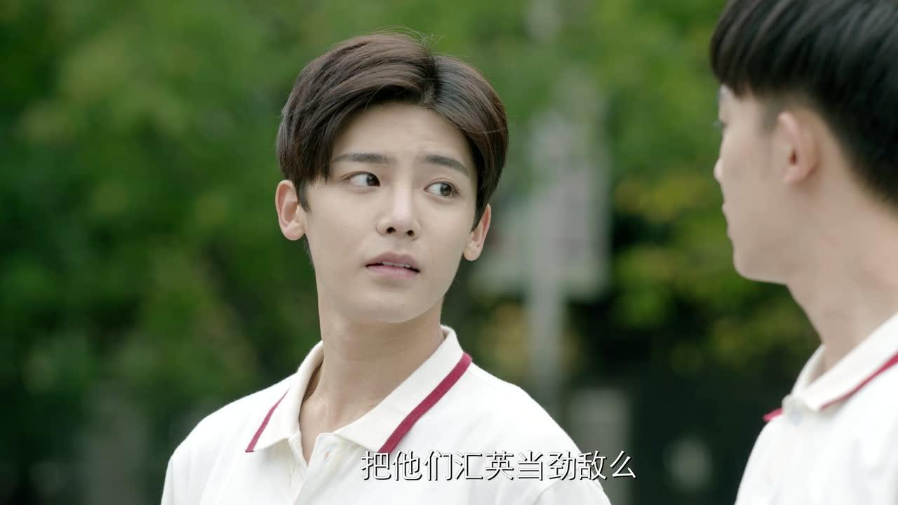 人不彪悍枉少年 7集