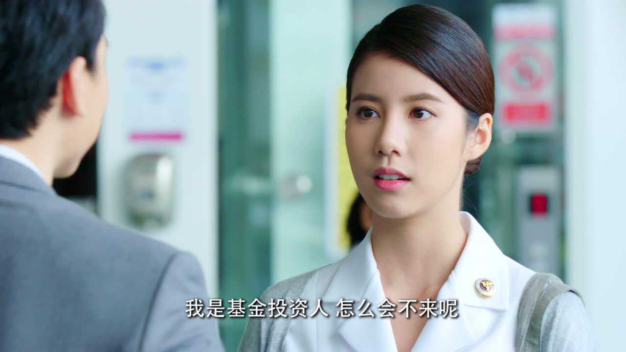 命中不注定[泰语版] 11集