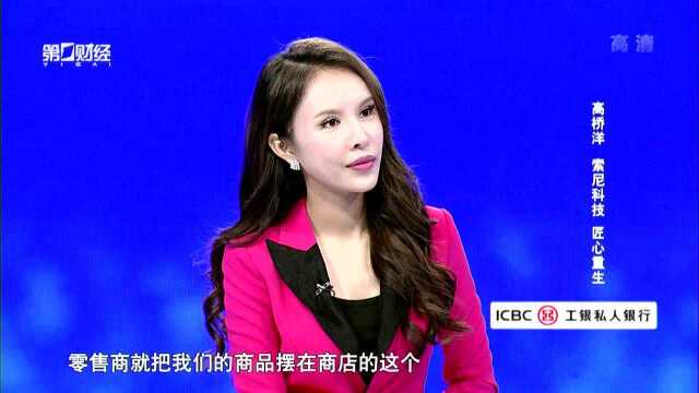 这一代中国消费者的特点