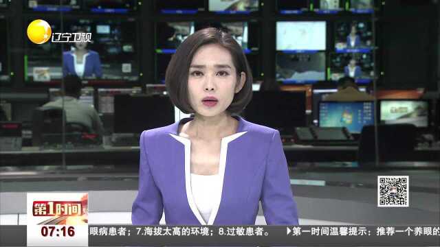 第一现场 惊险瞬间 南京溧水医院楼板坍塌 12人骨折