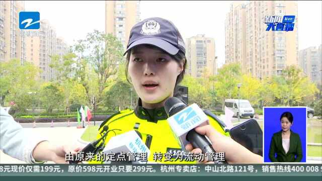 杭州交警举行誓师大会 打造一流警察队伍