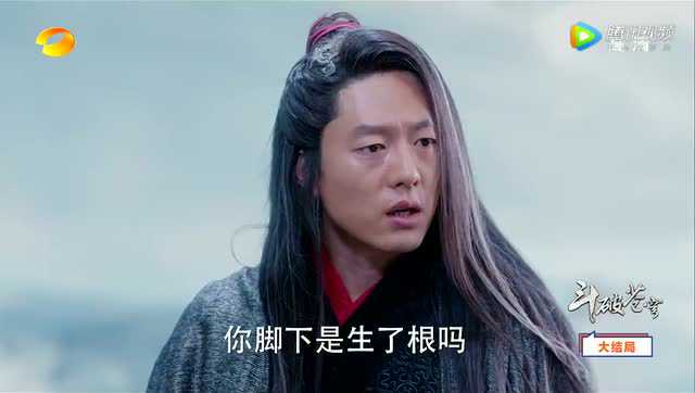 斗破苍穹 42集