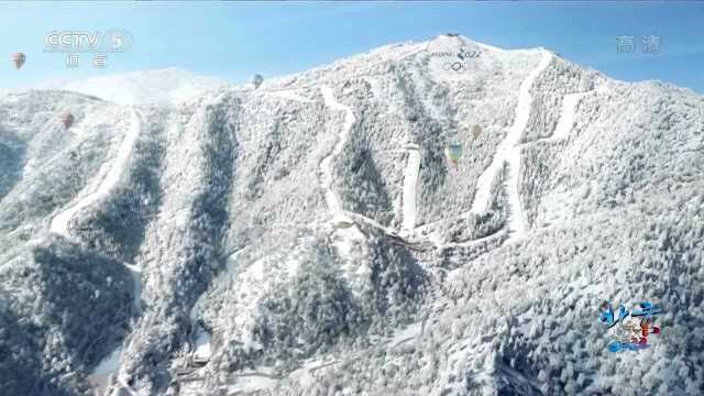 国家高山滑雪中心简介